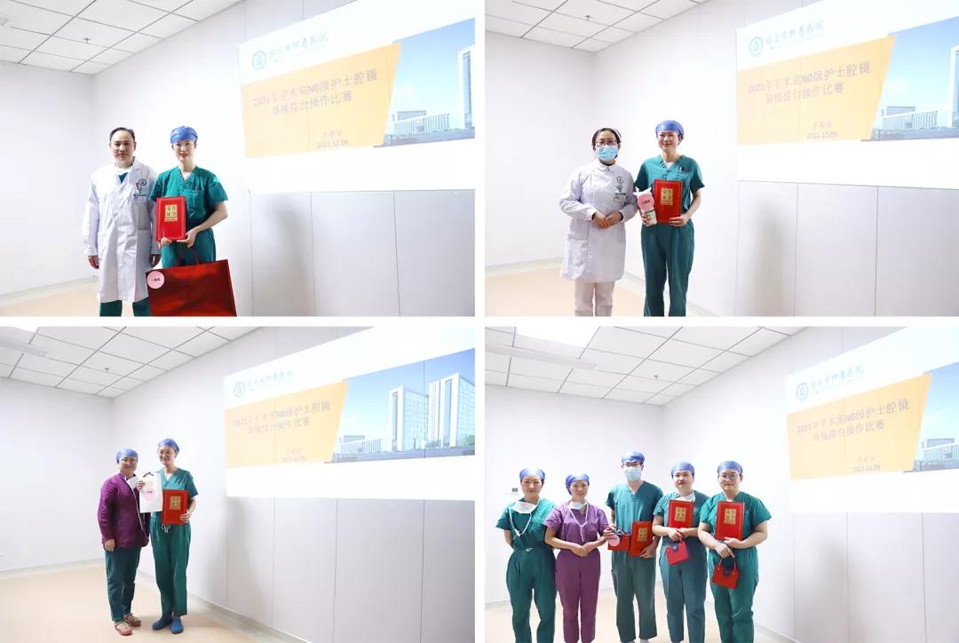 【以赛促学】宿迁市钟吾医院麻醉手术科举办腔镜器械摆台操作技能比赛(图4) 【以赛促学】宿迁市钟吾医院麻醉手术科举办腔镜器械摆台操作技能比赛(图4)