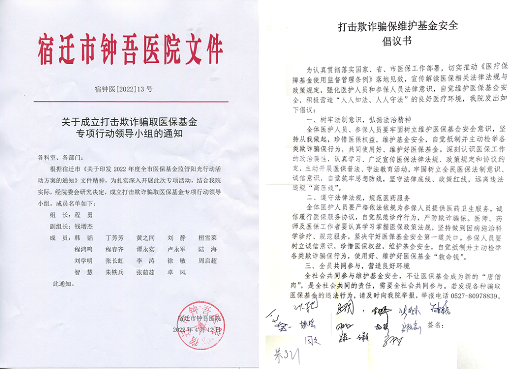 微信图片_20220415080743.png 微信图片_20220415080743.png