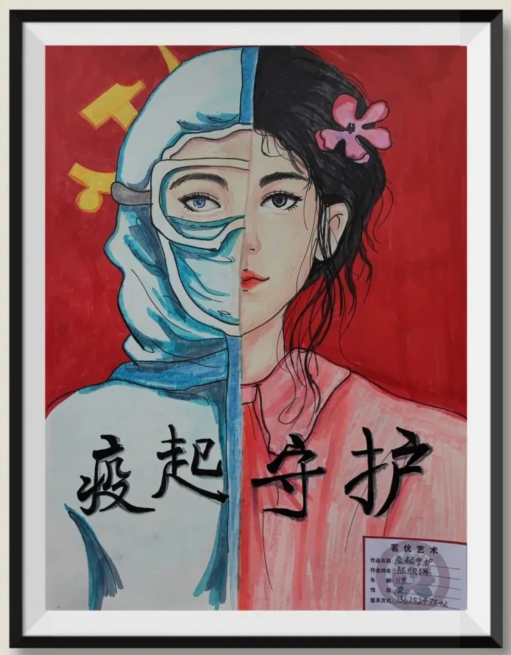 微信图片_20220607080957.jpg 微信图片_20220607080957.jpg