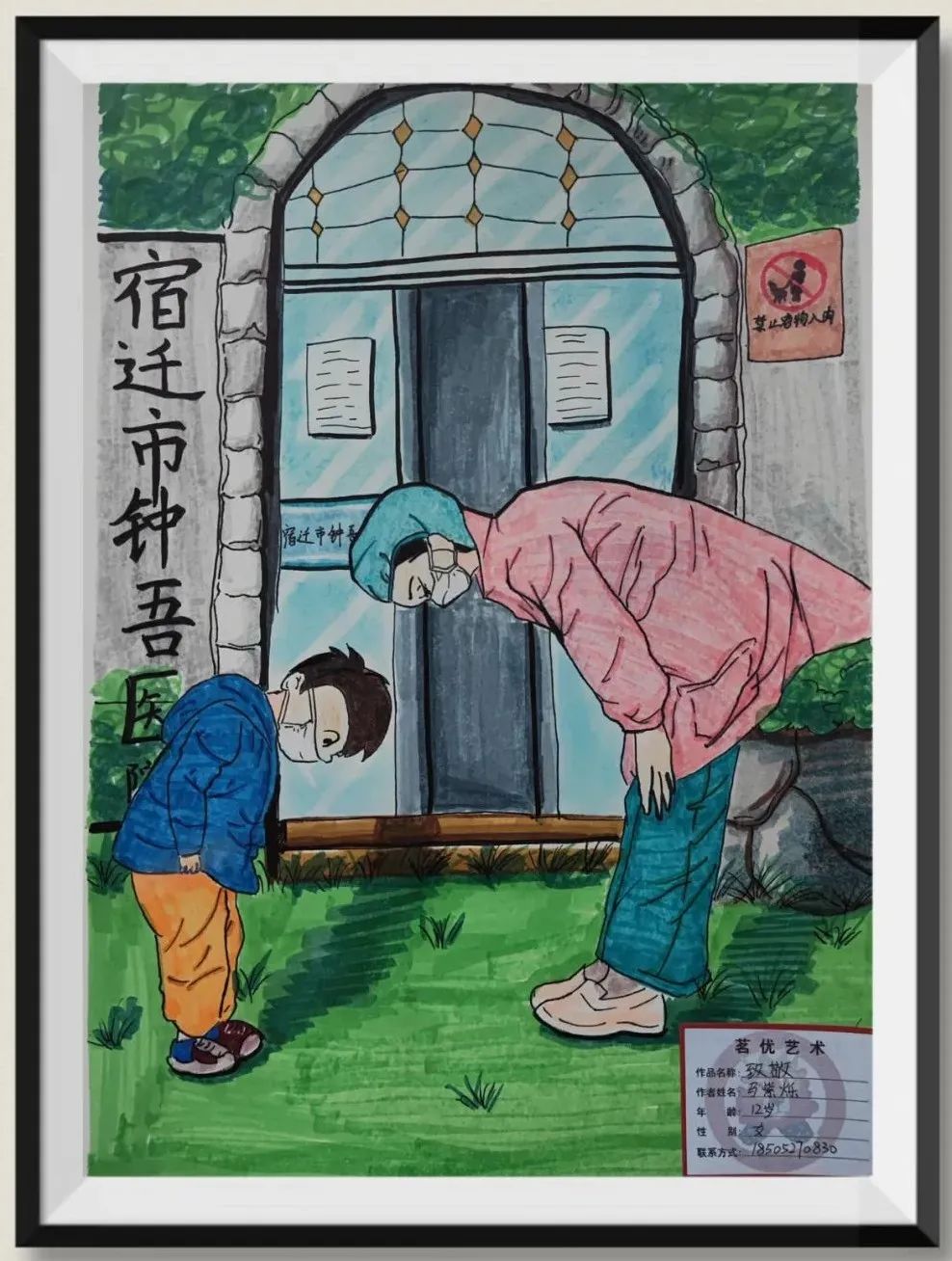 微信图片_20220607081102.jpg 微信图片_20220607081102.jpg