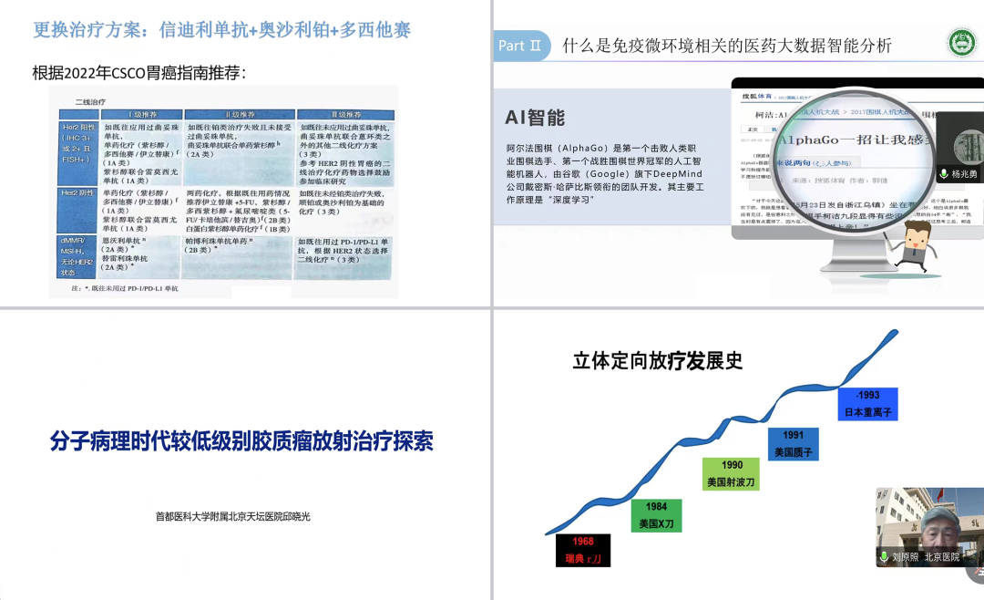 微信图片_20221107083326.png 微信图片_20221107083326.png