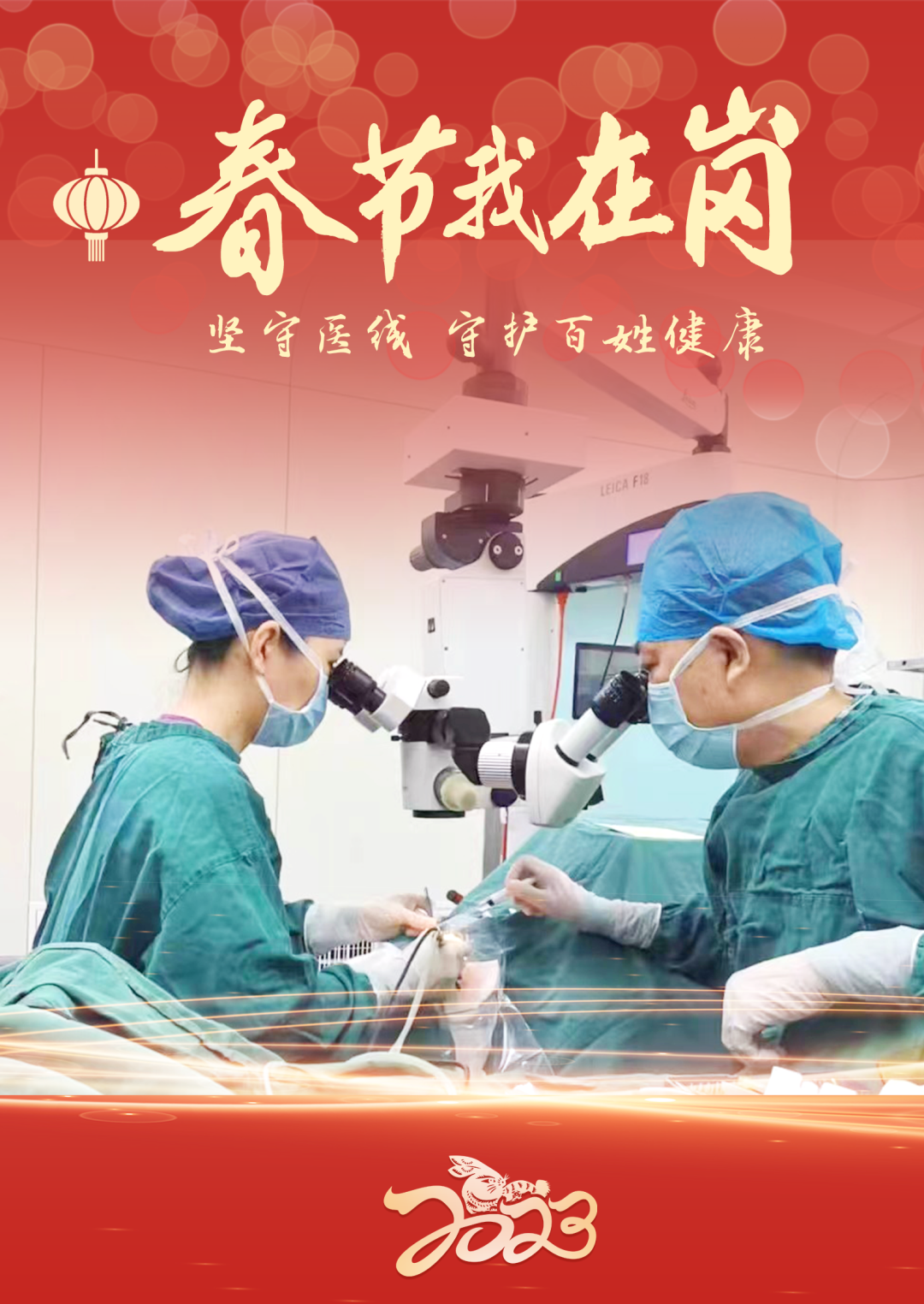 微信图片_20230128081259.png 微信图片_20230128081259.png