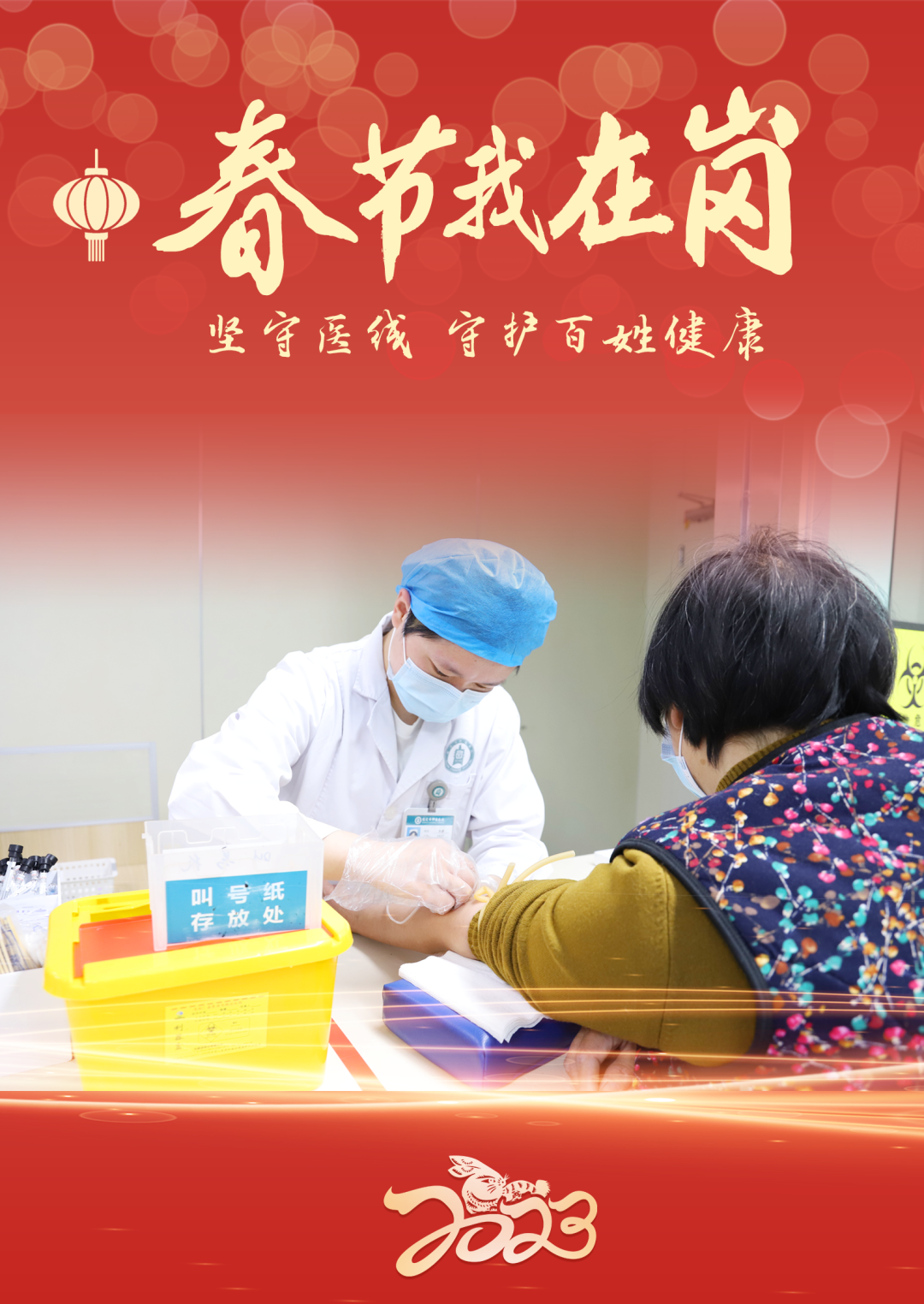 微信图片_20230128081314.png 微信图片_20230128081314.png