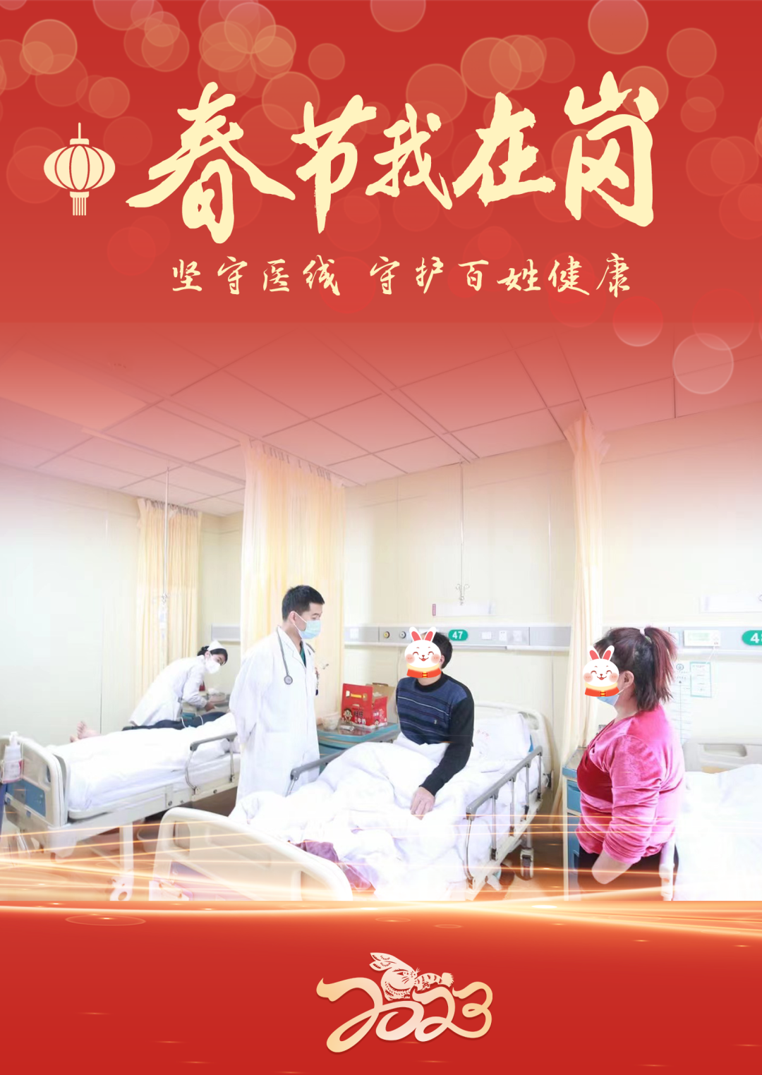 微信图片_20230128081319.png 微信图片_20230128081319.png