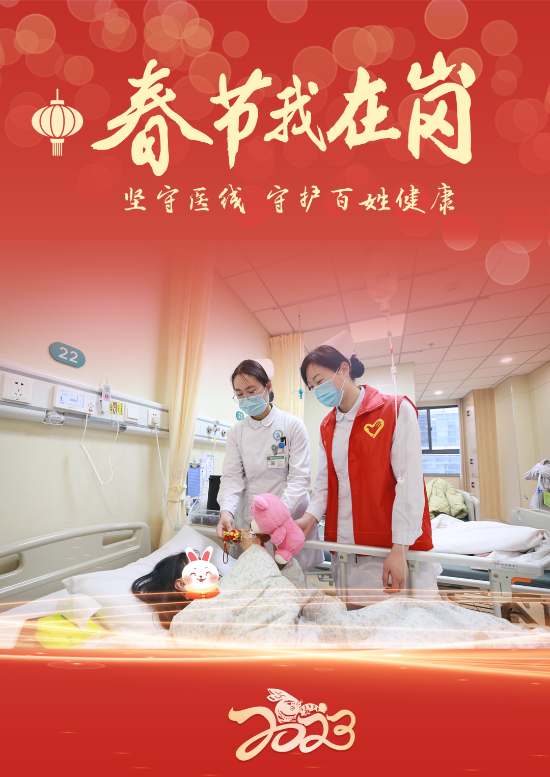 微信图片_20230128081338.png 微信图片_20230128081338.png