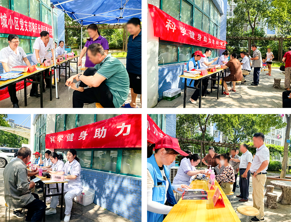 微信图片_20230807090632.png 微信图片_20230807090632.png