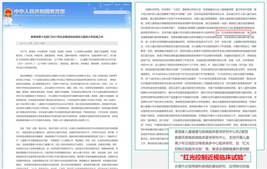 微信图片_20230831081834_1.png 微信图片_20230831081834_1.png