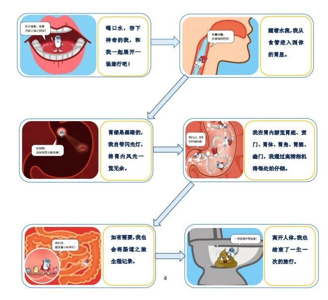 微信图片_20231120084210.jpg