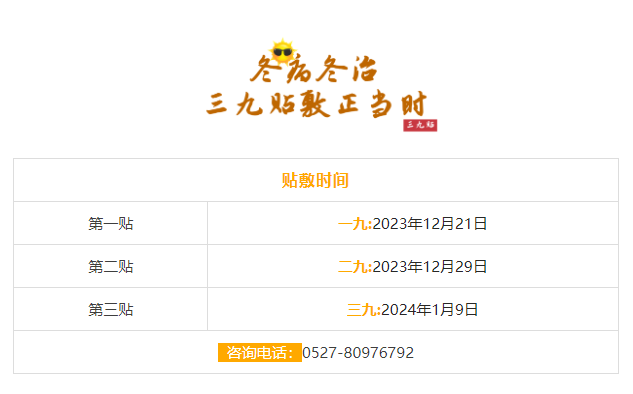 微信图片_20231218094121.png 微信图片_20231218094121.png