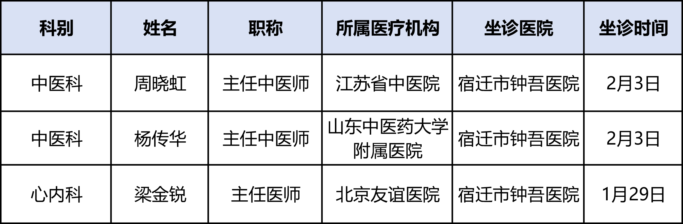 微信图片_20240125100013.png