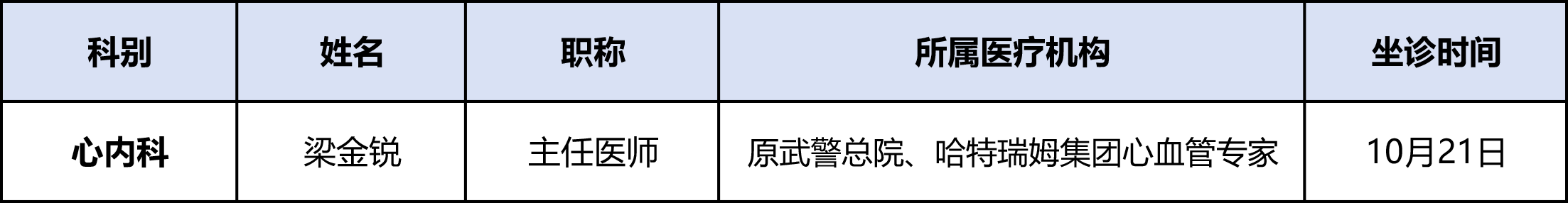 微信图片_20241016085107.png 微信图片_20241016085107.png