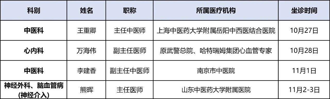微信图片_20241023083948.jpg 微信图片_20241023083948.jpg