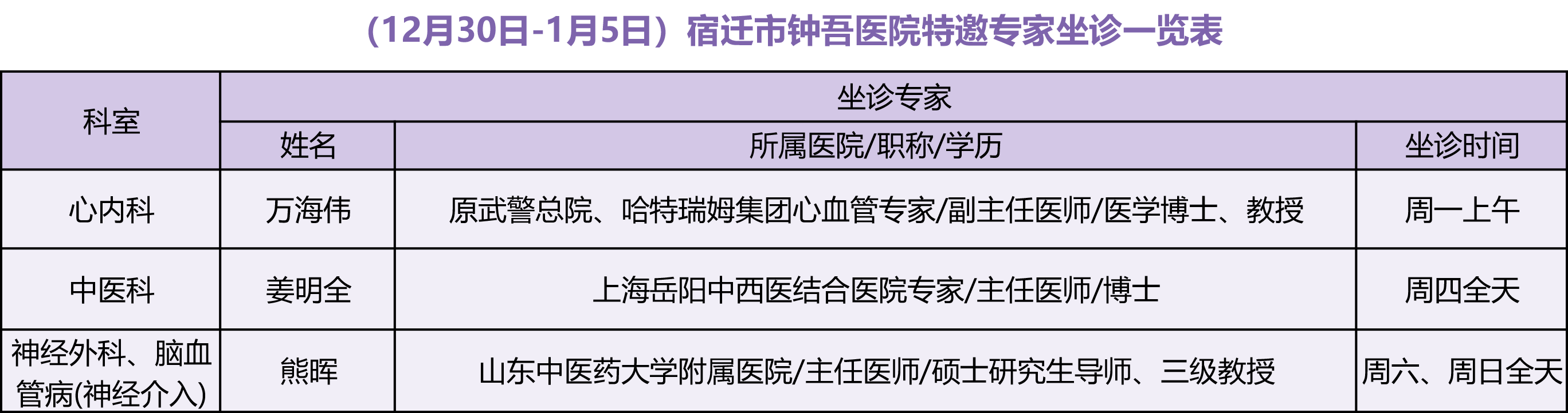 微信图片_20241226085014.png 微信图片_20241226085014.png