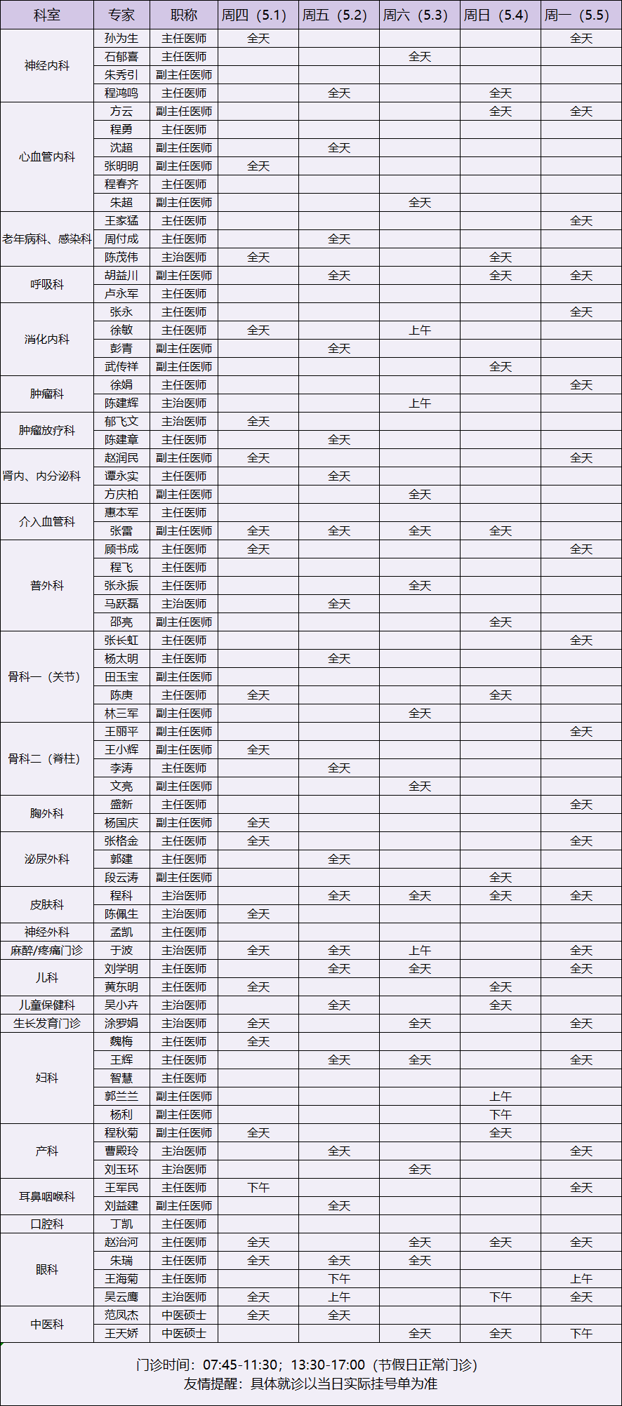 微信图片_20250506083851.png