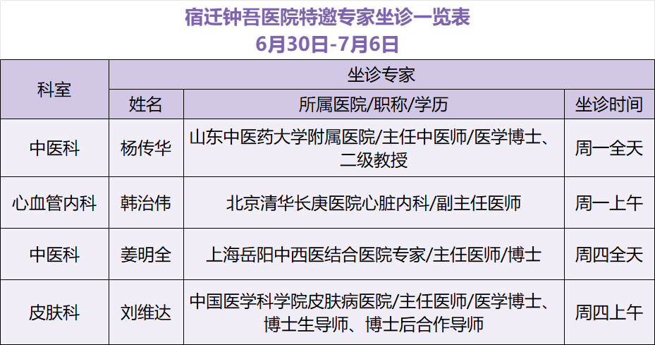 微信图片_20250627144336.png