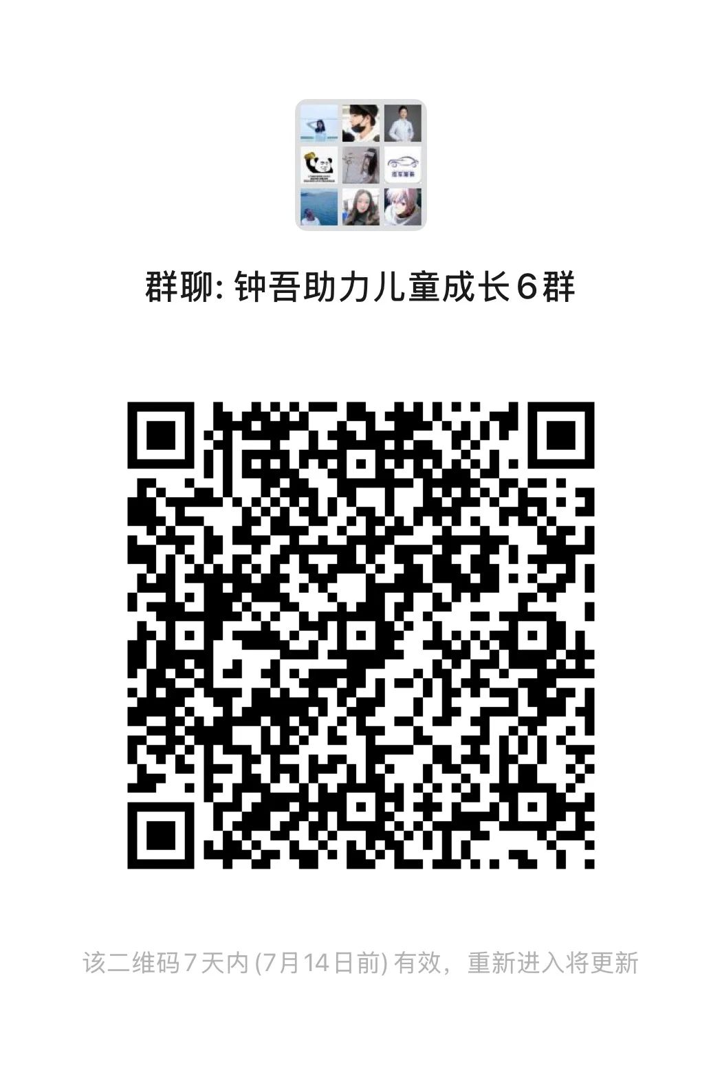 微信图片_20250707162051.jpg 微信图片_20250707162051.jpg