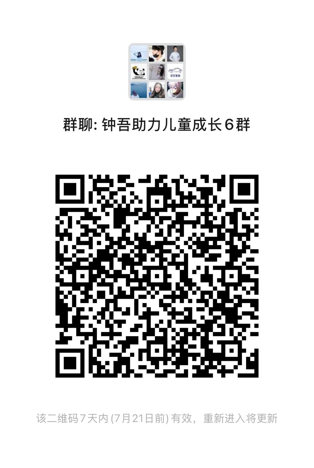 微信图片_2025-07-15_084516_634.jpg 微信图片_2025-07-15_084516_634.jpg