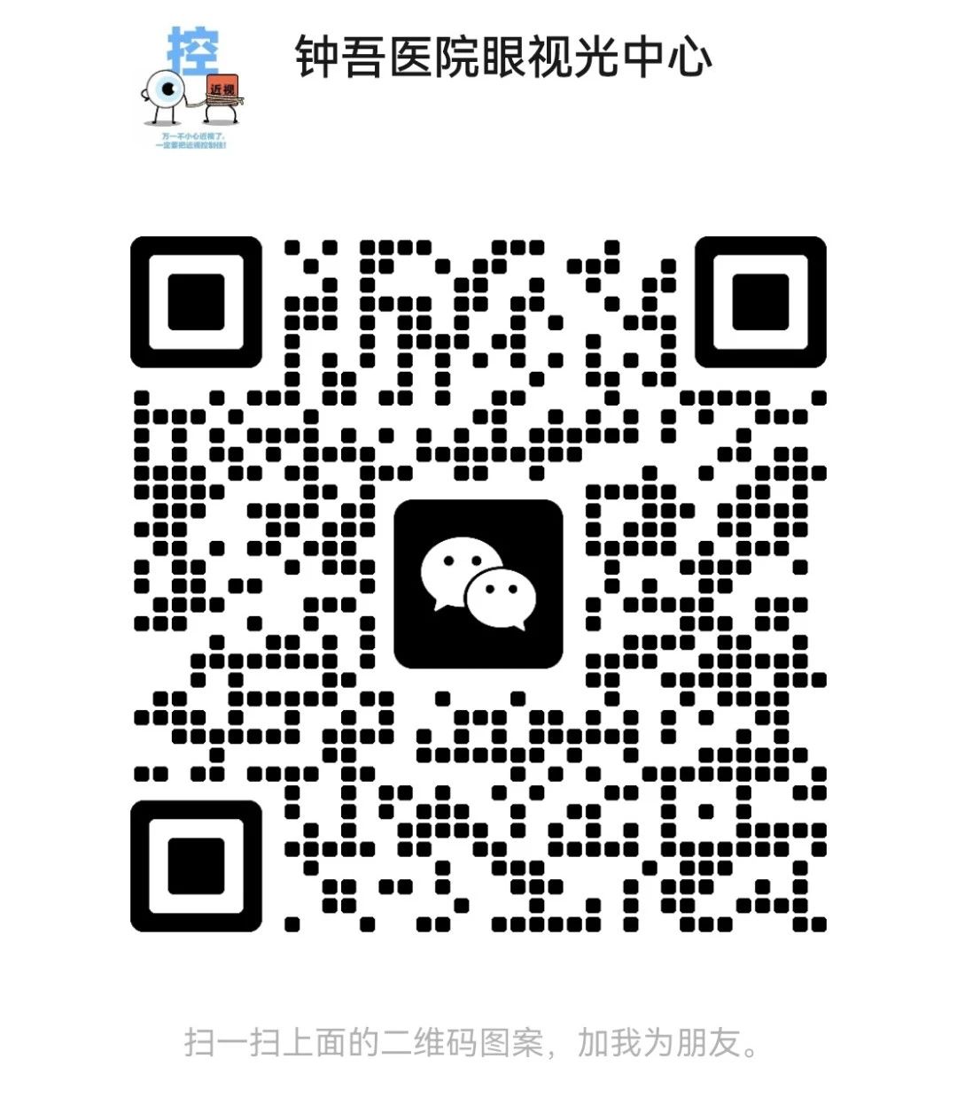 微信图片_2025-08-04_083237_341.jpg 微信图片_2025-08-04_083237_341.jpg