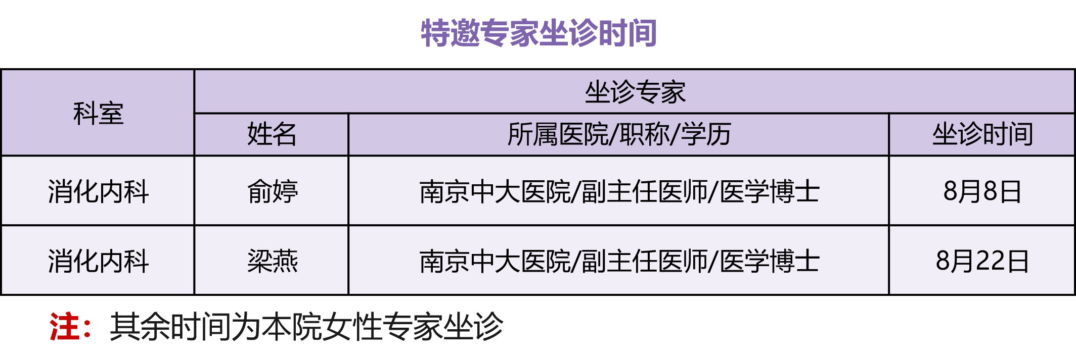 微信图片_2025-08-07_170213_182.png 微信图片_2025-08-07_170213_182.png