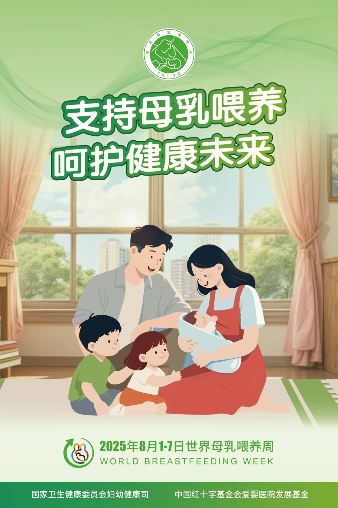 微信图片_2025-08-07_171331_972.png 微信图片_2025-08-07_171331_972.png