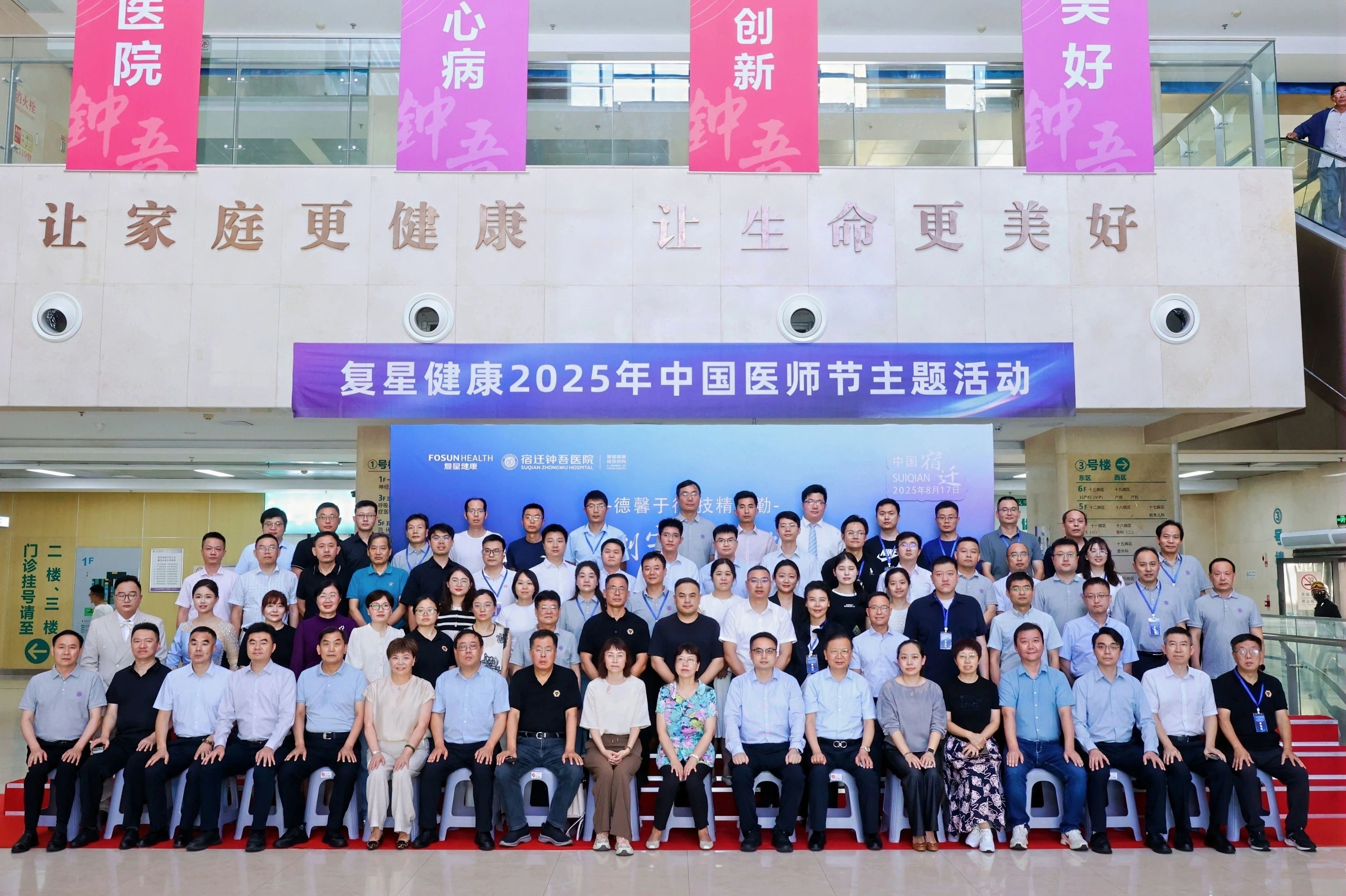 微信图片_2025-08-19_142356_401.jpg