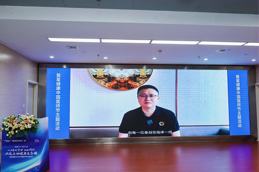 微信图片_2025-08-19_142848_465.png