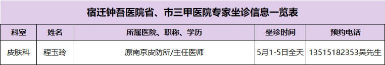 微信图片_2026-04-28_104901_419.png