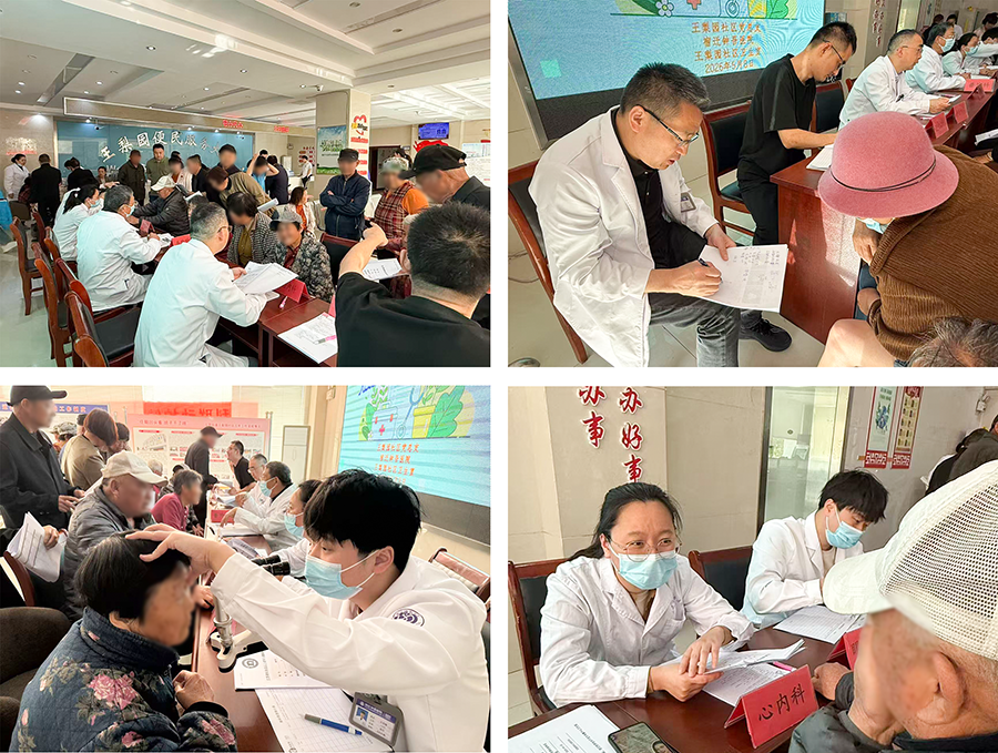 微信图片_2026-05-25_111300_802.png