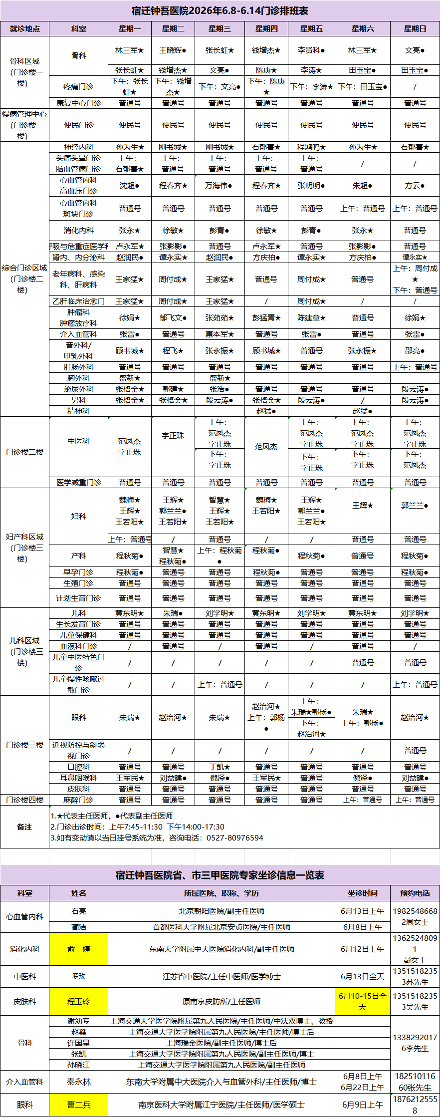 微信图片_20260601161833_1434_165.png