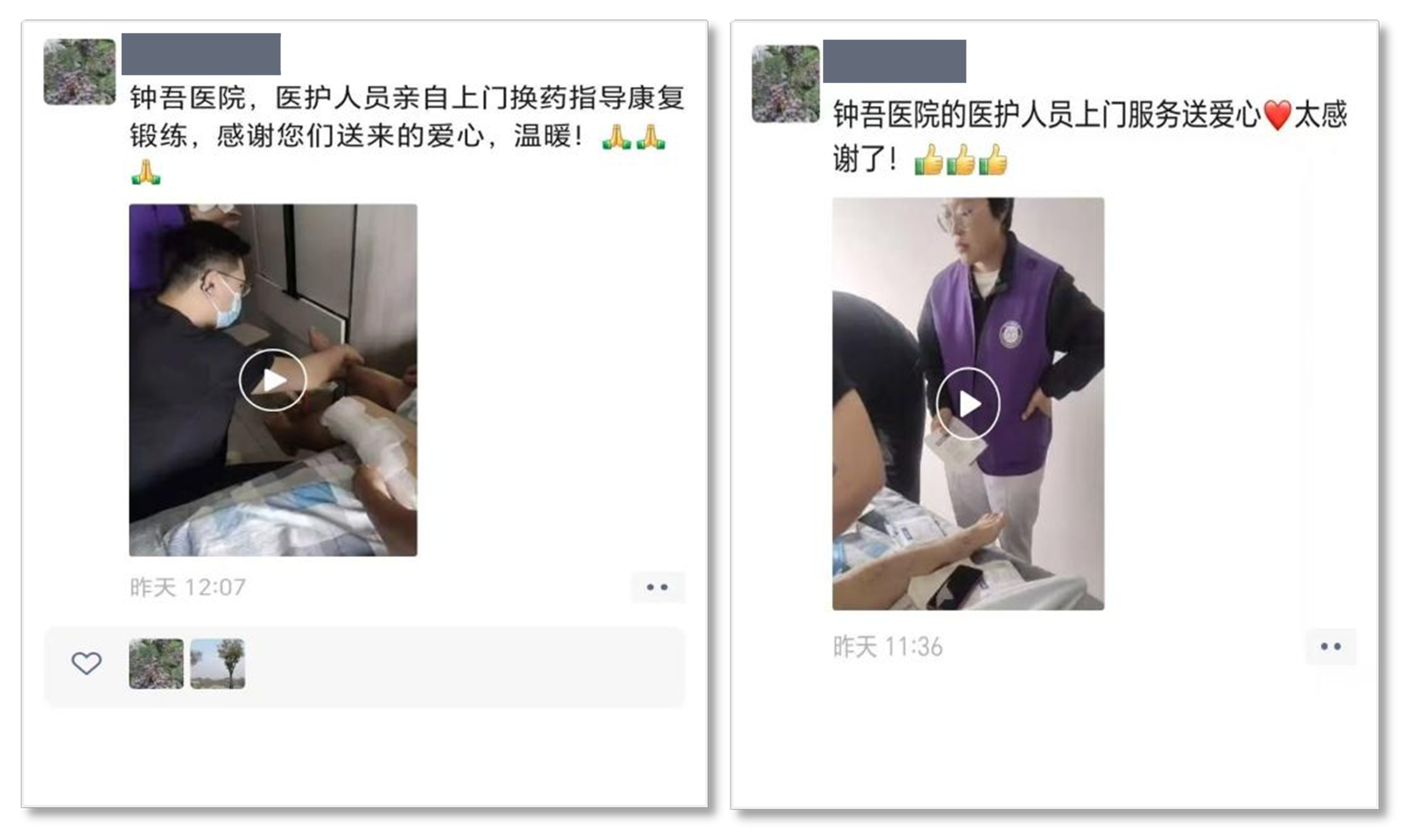 微信图片_2026-06-08_142004_682.png