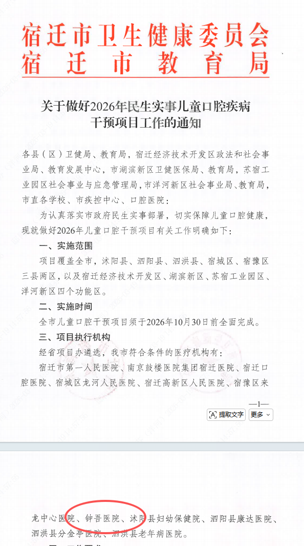 微信图片_2026-06-17_090825_183.png