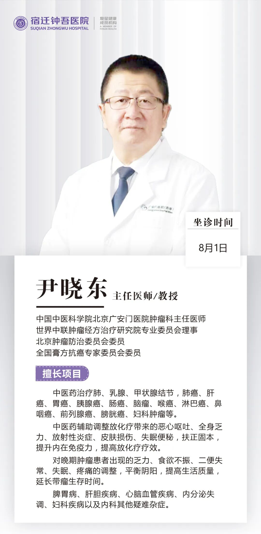 微信图片_2026-08-01_080255_883.png