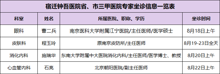 微信图片_2026-08-20_082938_744.png
