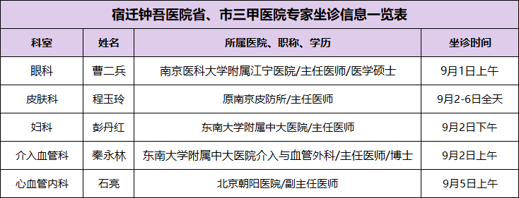 微信图片_2026-09-02_095807_555.png