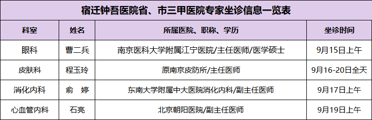 微信图片_2026-09-16_095617_575.png
