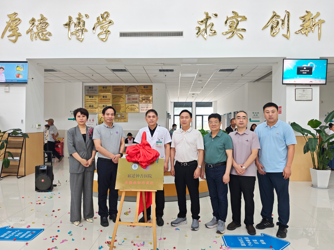 微信图片_2026-09-24_090822_778.png