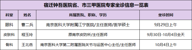 微信图片_2026-09-29_152709_074.png