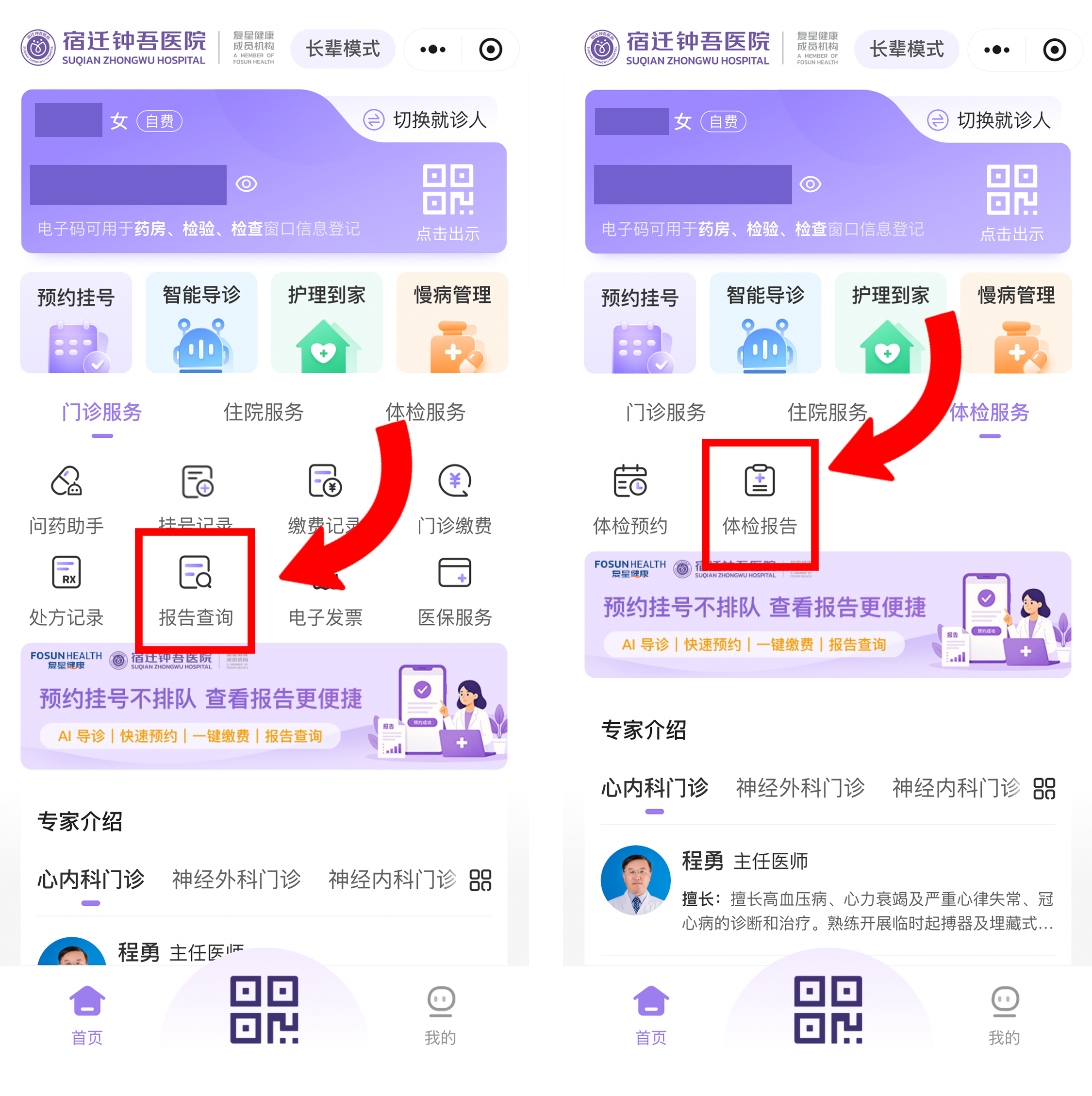 微信图片_2026-09-30_171549_501.png