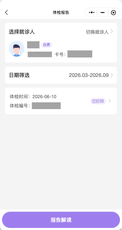 微信图片_2026-09-30_171653_011.png