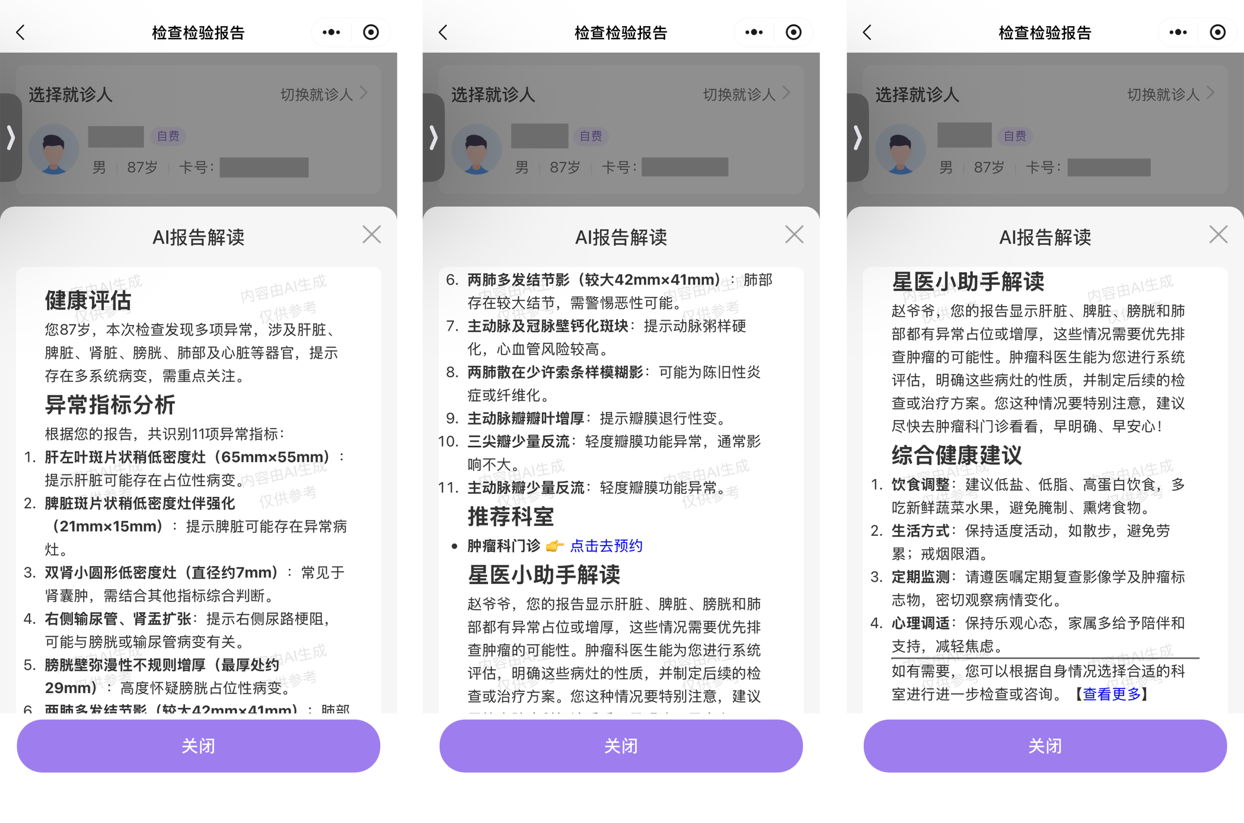 微信图片_2026-09-30_171746_811.png
