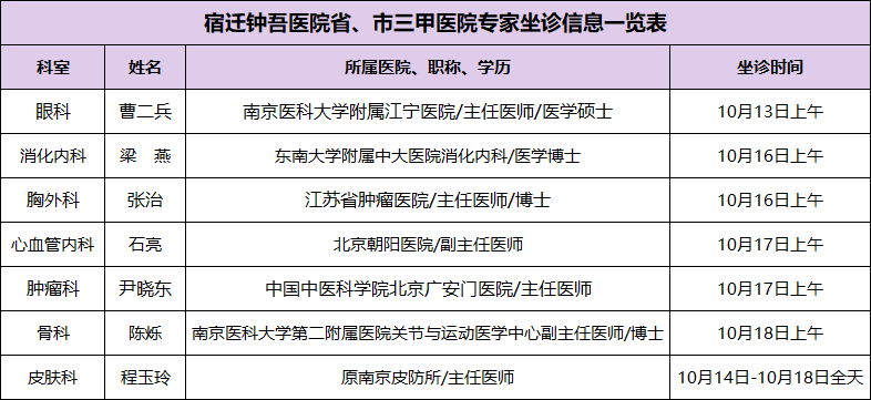 微信图片_2026-10-12_151620_971.png
