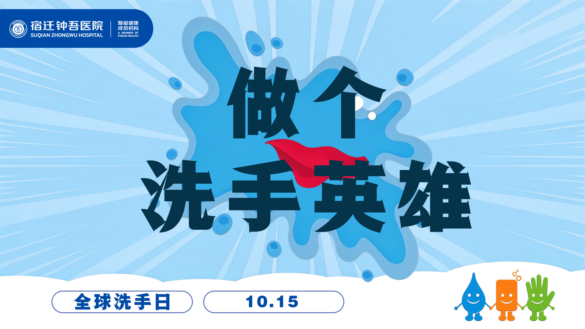 微信图片_2026-10-16_091607_251.png