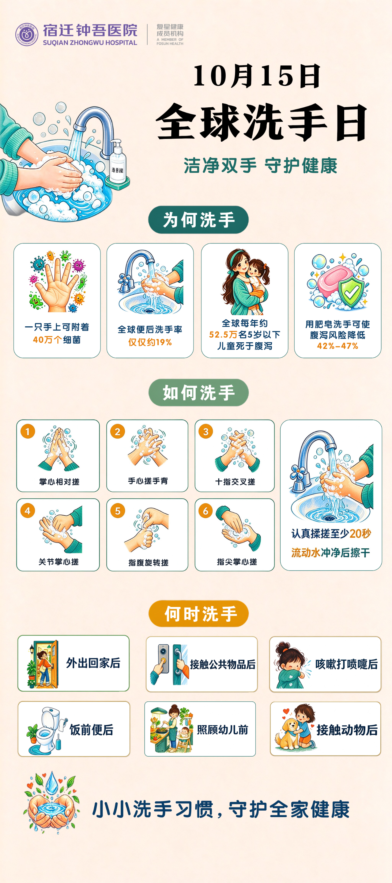 微信图片_2026-10-16_091654_738.png