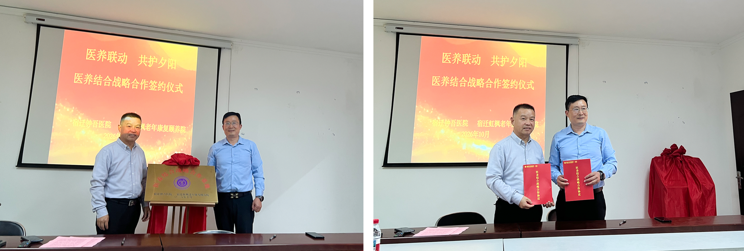 微信图片_2026-10-19_084619_448.png