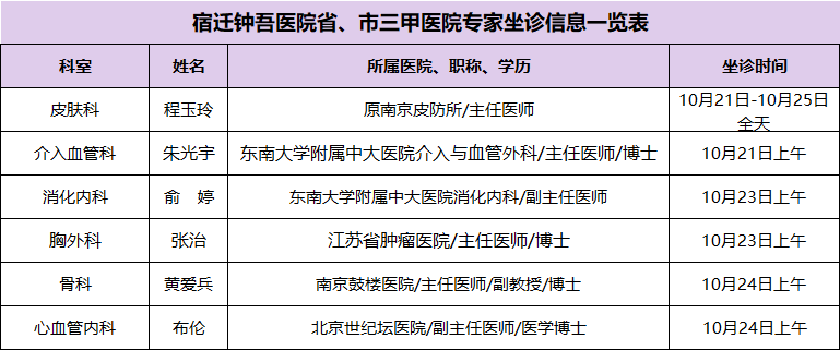 微信图片_2026-10-23_150008_193.png