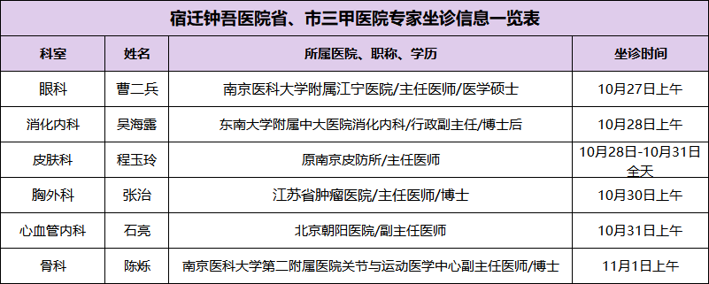 微信图片_2026-10-27_082407_178.png