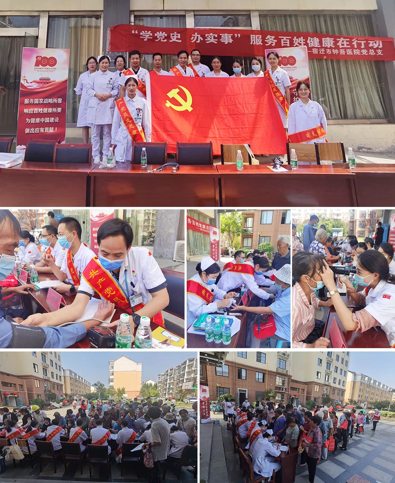 “服务百姓健康,关爱老年人行动”宿迁市钟吾医院开展老年人义诊活动(图1) “服务百姓健康,关爱老年人行动”宿迁市钟吾医院开展老年人义诊活动(图1)