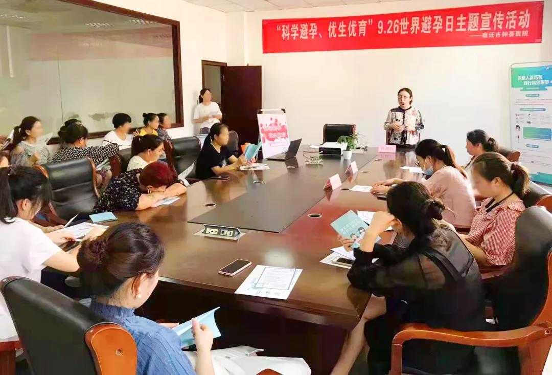 【科学避孕 优生优育】宿迁市钟吾医院“世界避孕日”宣传活动进企业(图1) 【科学避孕 优生优育】宿迁市钟吾医院“世界避孕日”宣传活动进企业(图1)