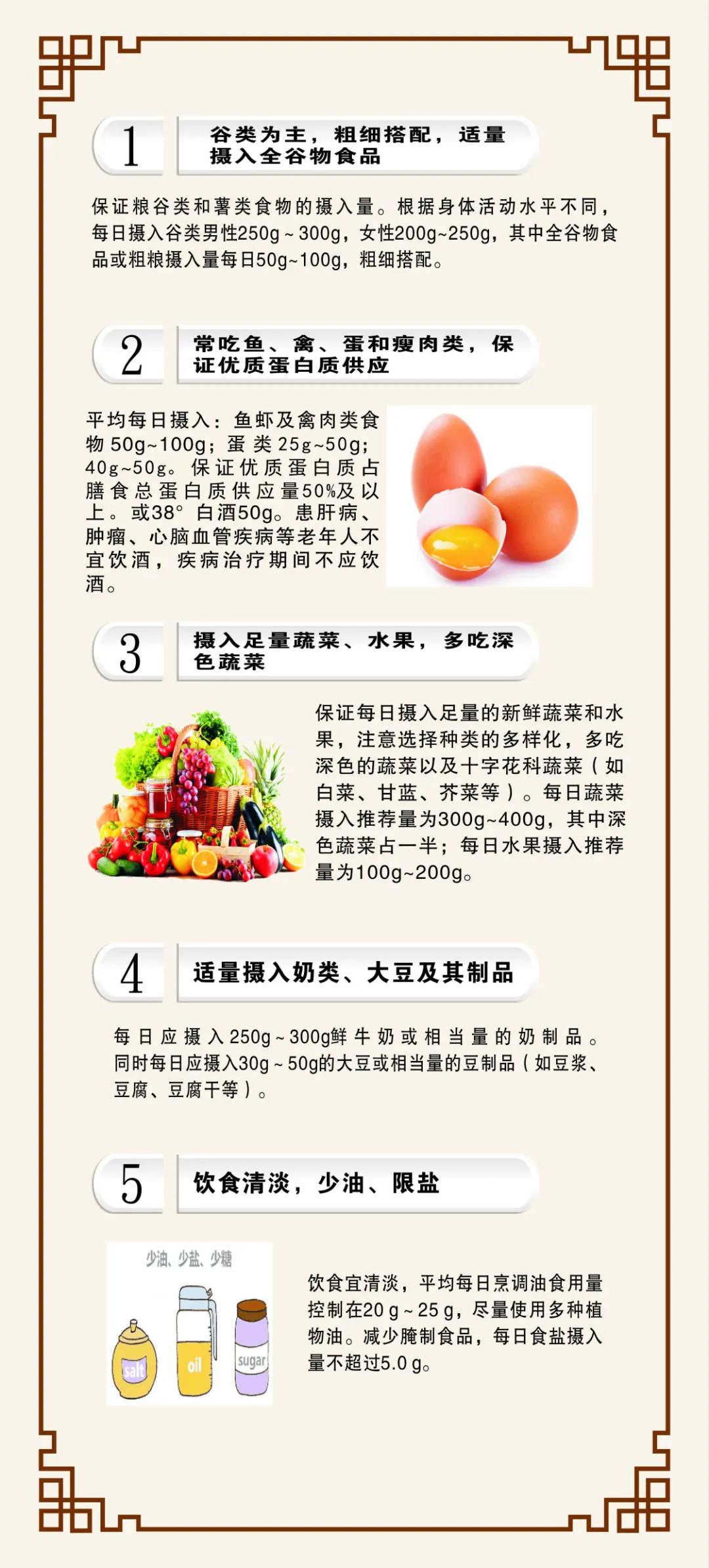 【九九重阳节】宿迁市钟吾医院开展爱老敬老健康义诊活动(图4) 【九九重阳节】宿迁市钟吾医院开展爱老敬老健康义诊活动(图4)